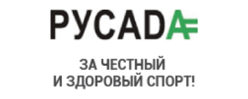 РУСАДА